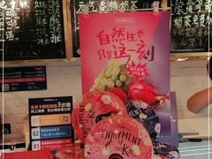 零售区-TOUCH泰奇(金桥长岛路店)