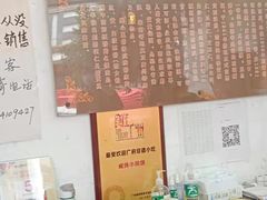 -成珠小凤饼(南华中路店)