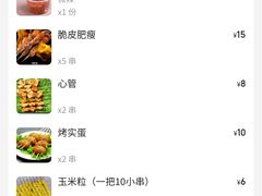 -东北鹤岗烧烤(麒麟紫荆城店)