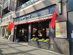 门面-Simple Yummy简单美味(上邦百汇城店)