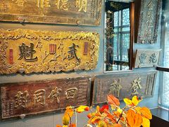 -四世同堂·京菜·烤鸭(双井店)