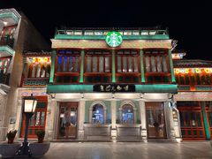 -北京前门大栅栏