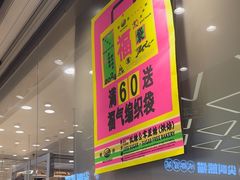 -鹤所·低糖零蔗糖烘焙(长楹店)