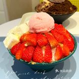 🍧刨冰爱好者冲鸭｜Chilling Ice shop