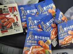 -AEON超市(永旺梦乐城泰达店)