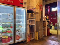 -铁盘盘麻辣烫(粮道街店)
