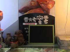 -津椰本·海南正宗椰奶清补凉(店一店)
