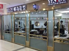 -万达广场(大明宫店)