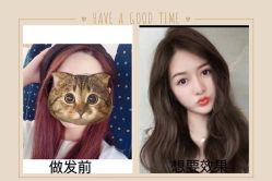-木格造型美发