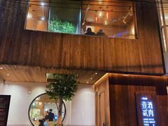 门面-壹酒贰肉1926·深夜食堂(九纬路店)