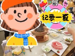 -牛街·马辈儿涮肉(牛街二店)