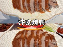 -梅利汴京烤鸭•开封豫菜地标店(东司门店)