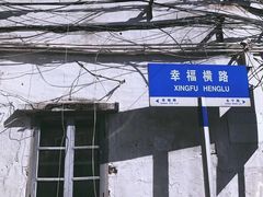 -赤坎老街
