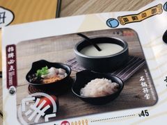-渔米丰·广府鱼汤米线(光明广场店)