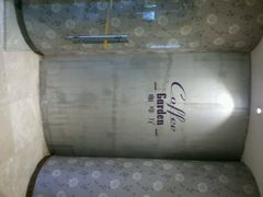android_upload_pic-索菲亚国际大酒店