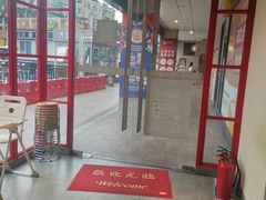 -赵记传承(中山石岐大信店)