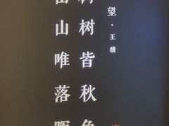 -江渔儿酸菜鱼(奥园广场金发购物中心店)
