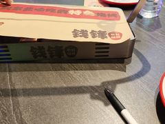 -钱锋炭缸烧烤(南湖大路总店)