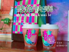 草莓桃子超萌杯-LELECHA乐乐茶(美罗城店)