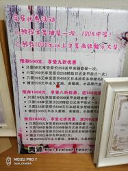 -青沐日式美甲美睫半永久
