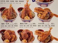 -爱蝦乃家(金虹桥店)