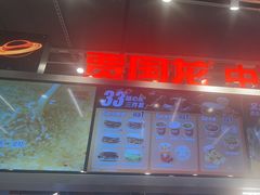 -贾国龙中国堡(上地华联店)