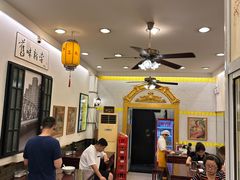 -三两春(浦三路店)