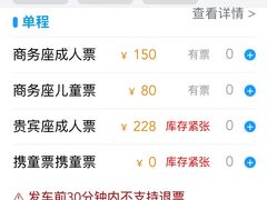 -上海黄浦旅游集散站售票处