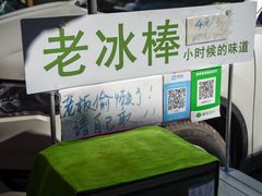 -黄埔古港