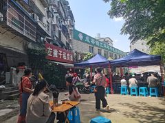 -左撇子私房面