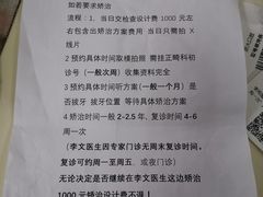 -浙江大学医学院附属口腔医院湖滨（延安）院区