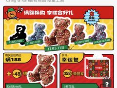 -TOYSRUS玩具反斗城(深圳布吉万象汇店)