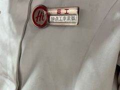-海底捞火锅(凤凰广场店)
