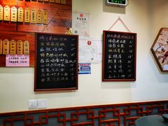 -金杨拉面王(杨南路店)