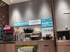 -半天妖烤鱼(丰科万达店)