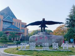 -咸宁万豪温泉谷度假区