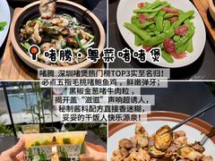 -福田卓悦INTOWN购物中心