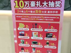 -绿茶餐厅(昌平悦荟店)