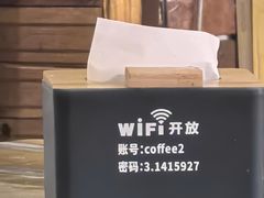 -爱上层楼咖啡馆(为公桥店)