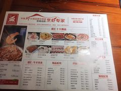 -邵汇大虾(吉林大路店)