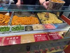 -丁家坡洋芋·观音桥好吃街A区(全国总店)