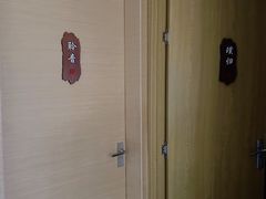 -逸栈养生SPA(望京店)