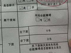 -广州仁爱天河医院体检中心