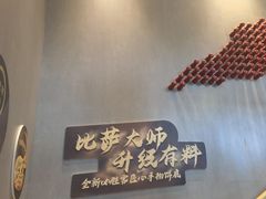 -必胜客(新海上世界店)