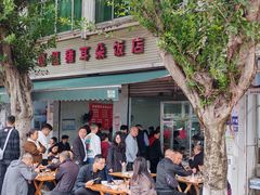 -赵姐猪耳朵饭店