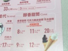 -DQ·蛋糕·冰淇淋(包河万达店)