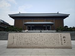 -银雀山汉墓竹简博物馆