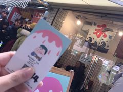 -WONDER ICE 萬得冰田(建設路总店)