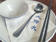 -大牌大·传统杭帮菜(湖滨店)
