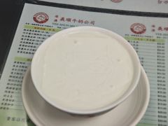-义顺牛奶公司